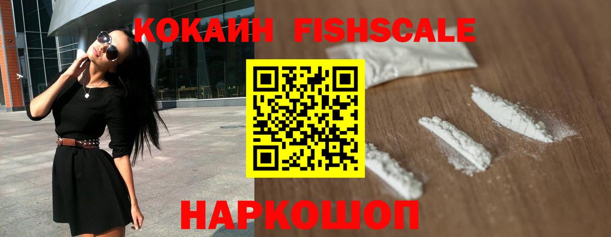 Сокол  COCAIN Эквадор  Вход с VPN  КОКАИН Эквадор 