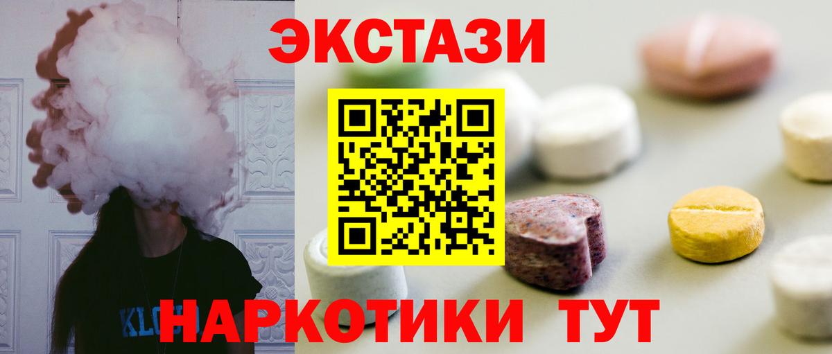 Ecstasy Punisher Сокол