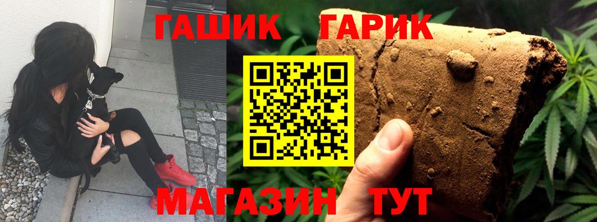 Сокол  дарнет шоп  Вход с VPN  ГАШИШ гашик 