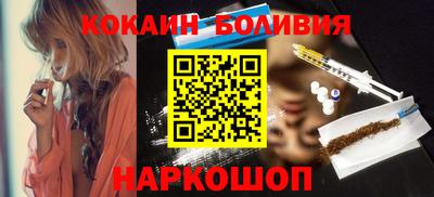 кокаин VHQ Пыть-Ях