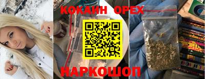 COCAINE Пугачёв