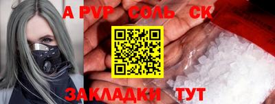 COCAINE Пугачёв
