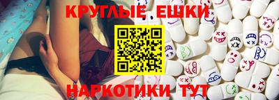 ALPHA PVP Пушкино