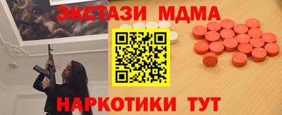COCAINE Пугачёв