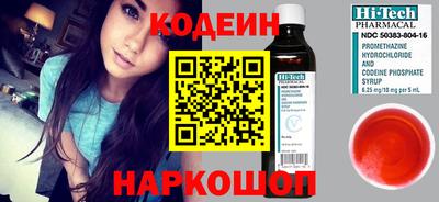 COCAINE Пугачёв
