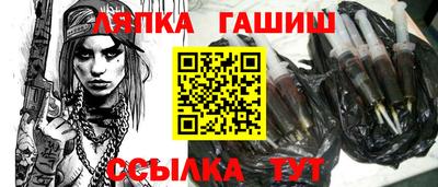 ALPHA PVP Пушкино