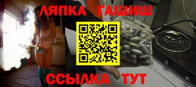ALPHA PVP Пушкино
