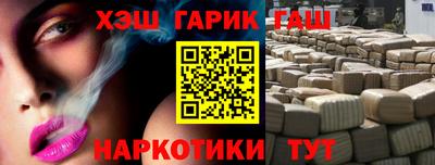 ALPHA PVP Пушкино