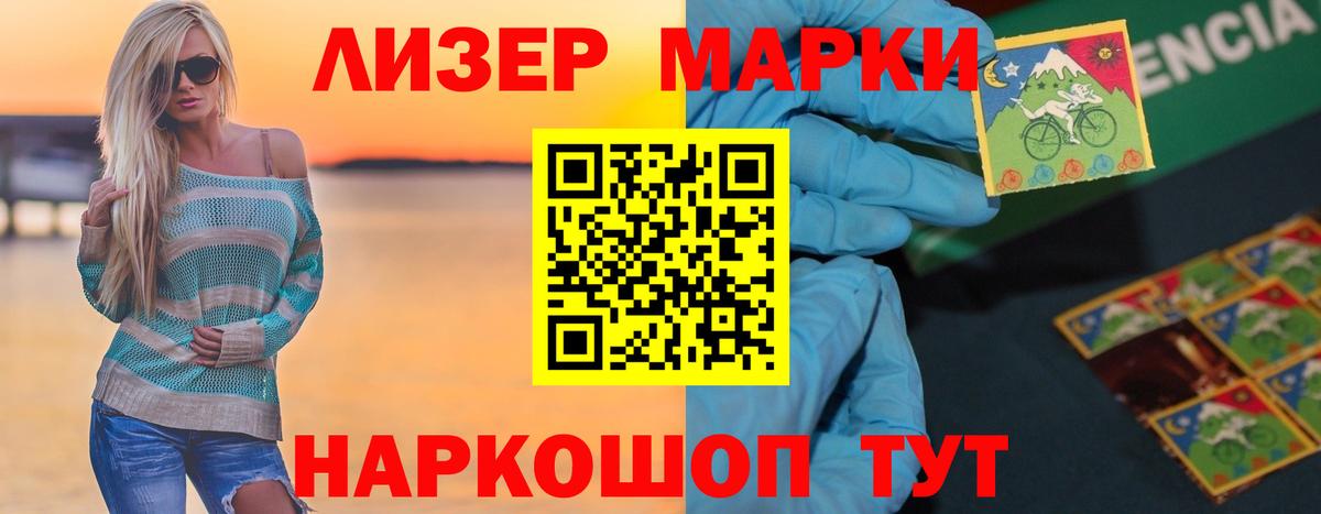 Лсд 25 экстази  Вход с VPN  ЛСД экстази кислота  Сокол  Лсд 25 экстази кислота 
