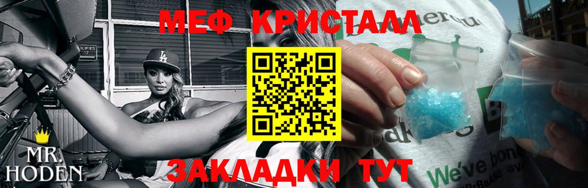 МЕФ мука Сокол