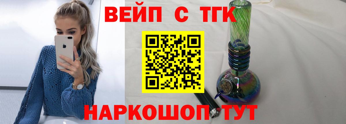 Сокол  Дистиллят ТГК THC oil  Вход с VPN 