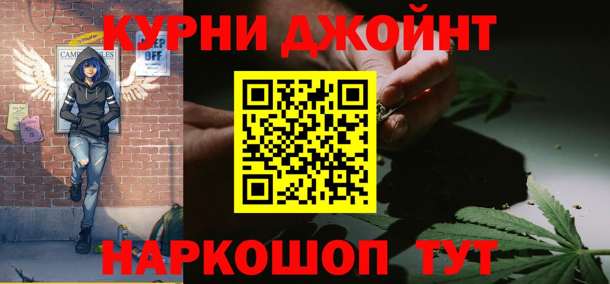 Сокол  МАРИХУАНА план  Вход с VPN  Бошки Шишки марихуана  МАРИХУАНА OG Kush 